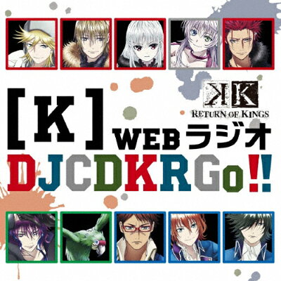 楽天市場 ムービック K Webラジオdjcd Krgo cd Krwr 0012 価格比較 商品価格ナビ 楽天市場 ムービック K Webラジオdjcd Krgo cd Krwr 0012 価格比較 商品価格ナビ